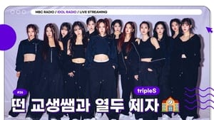 Idol Radio Odcinek 26