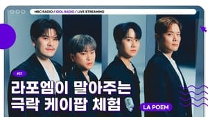 Idol Radio Odcinek 27