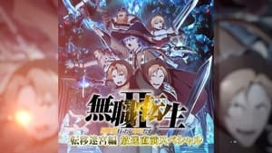 Mushoku Tensei: Jobless Reincarnation Odcinek 3