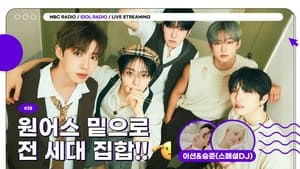 Idol Radio Odcinek 28