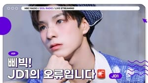 Idol Radio Odcinek 29