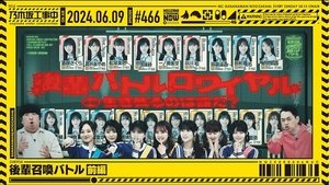 Nogizaka Under Construction Odcinek 23