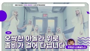 Idol Radio Odcinek 35