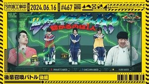 Nogizaka Under Construction Odcinek 24