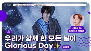 Idol Radio Odcinek 38
