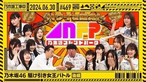 Nogizaka Under Construction Odcinek 26