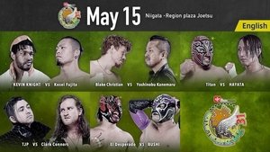 New Japan Pro Wrestling Odcinek 43