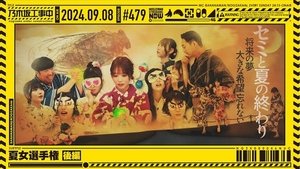 Nogizaka Under Construction Odcinek 36
