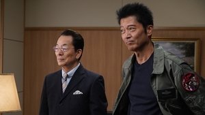 AIBOU: Tokyo Detective Duo Odcinek 1