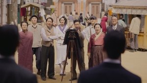 Potwór z Gyeongseongu Druga strona