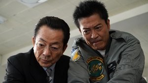 AIBOU: Tokyo Detective Duo Odcinek 4