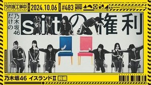 Nogizaka Under Construction Odcinek 40