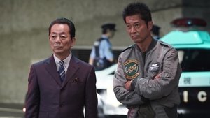 AIBOU: Tokyo Detective Duo Odcinek 2