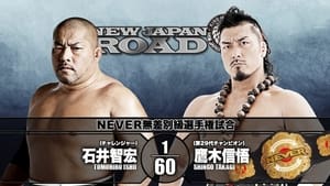 New Japan Pro Wrestling Odcinek 20