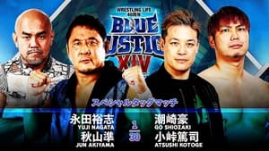 New Japan Pro Wrestling Odcinek 88