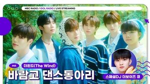 Idol Radio Odcinek 65