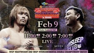 New Japan Pro Wrestling Odcinek 18