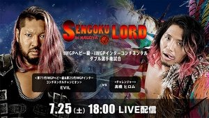 New Japan Pro Wrestling Odcinek 35