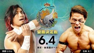 New Japan Pro Wrestling Odcinek 34