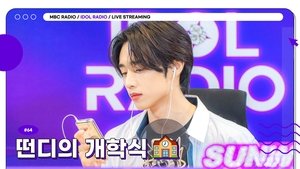 Idol Radio Odcinek 64