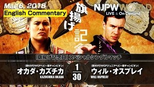 New Japan Pro Wrestling Odcinek 6