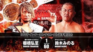New Japan Pro Wrestling Odcinek 3