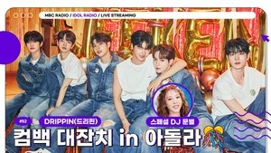 Idol Radio Odcinek 52