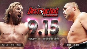 New Japan Pro Wrestling Odcinek 59