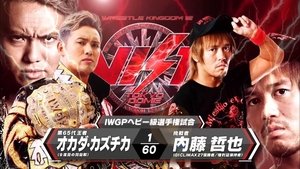New Japan Pro Wrestling Odcinek 1