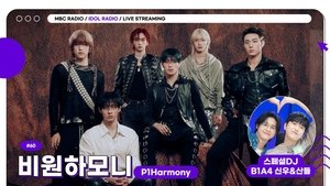 Idol Radio Odcinek 60