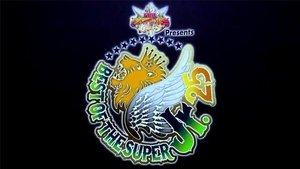 New Japan Pro Wrestling Odcinek 21