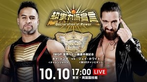 New Japan Pro Wrestling Odcinek 73