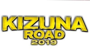 New Japan Pro Wrestling Odcinek 40