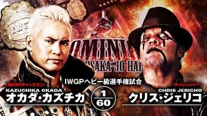 New Japan Pro Wrestling Odcinek 39