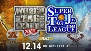 New Japan Pro Wrestling Odcinek 102