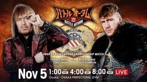 New Japan Pro Wrestling Odcinek 84