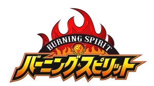New Japan Pro Wrestling Odcinek 67