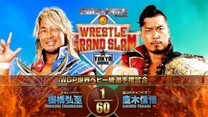 New Japan Pro Wrestling Odcinek 46