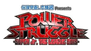 New Japan Pro Wrestling Odcinek 71