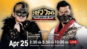 New Japan Pro Wrestling Odcinek 27