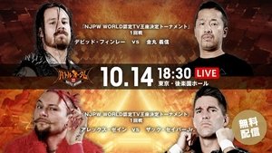New Japan Pro Wrestling Odcinek 74
