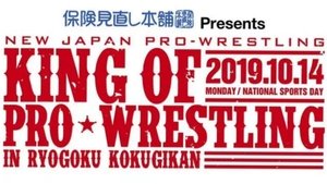 New Japan Pro Wrestling Odcinek 70