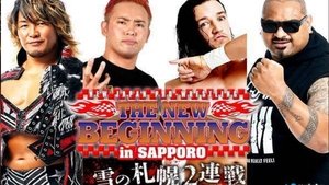 New Japan Pro Wrestling Odcinek 3