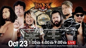 New Japan Pro Wrestling Odcinek 77
