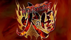 New Japan Pro Wrestling Odcinek 21