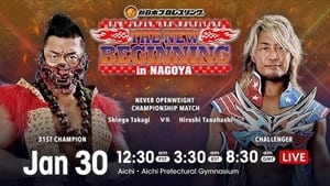 New Japan Pro Wrestling Odcinek 5