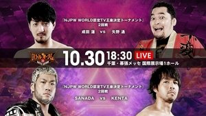 New Japan Pro Wrestling Odcinek 82