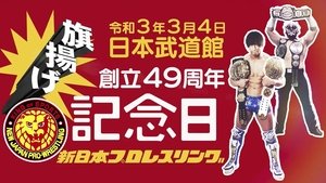 New Japan Pro Wrestling Odcinek 11