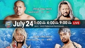 New Japan Pro Wrestling Odcinek 45