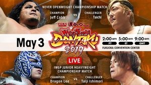 New Japan Pro Wrestling Odcinek 22